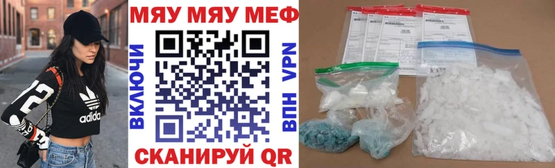 Виды наркоты Анжеро-Судженск Alpha PVP  Мефедрон  Метадон  ГАШИШ 