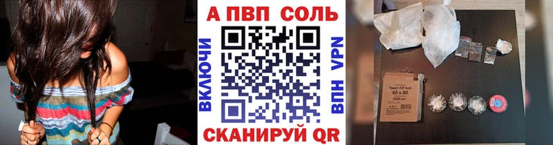 Alfa_PVP Crystall  mega как войти  Анжеро-Судженск  даркнет сайт 