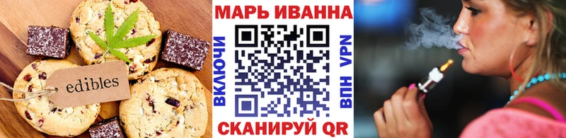 как найти наркотики  Анжеро-Судженск  Печенье с ТГК конопля 