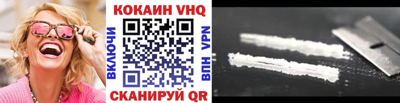 COCAIN Эквадор  Анжеро-Судженск 