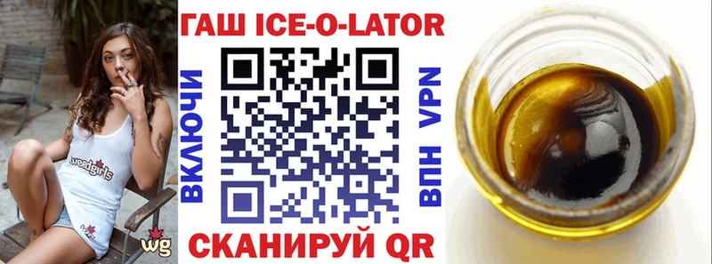 Гашиш гашик  Анжеро-Судженск 