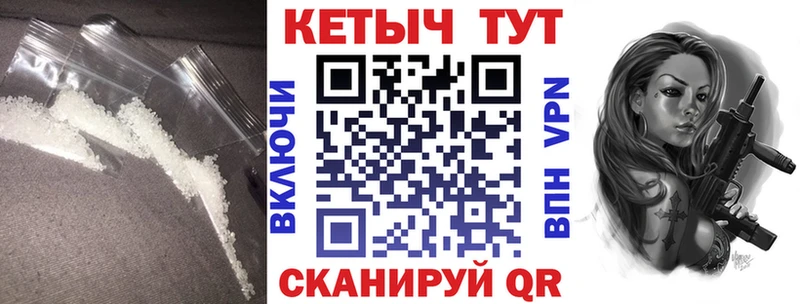 КЕТАМИН VHQ наркотики Анжеро-Судженск