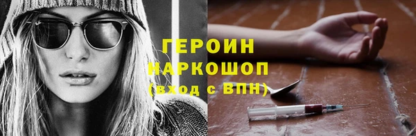 ПСИЛОЦИБИНОВЫЕ ГРИБЫ Алексин