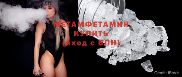 прущие грибы Нефтегорск