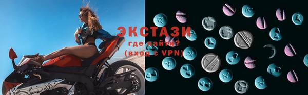 ПСИЛОЦИБИНОВЫЕ ГРИБЫ Алексин