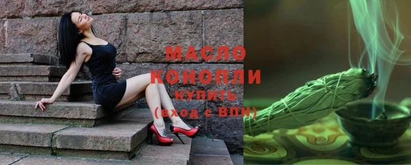 гашишное масло Нефтекумск