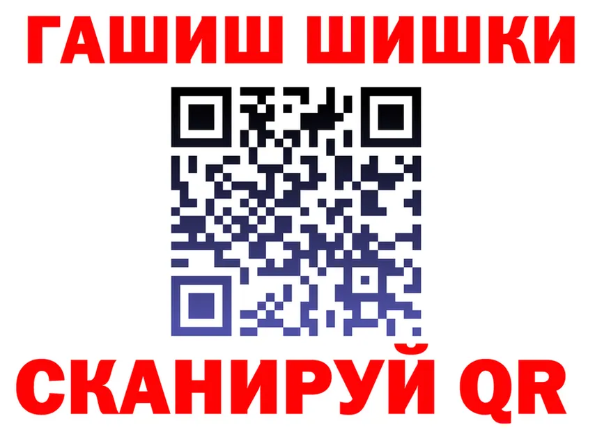 Canna-Cookies конопля ONION площадка omg Анжеро-Судженск