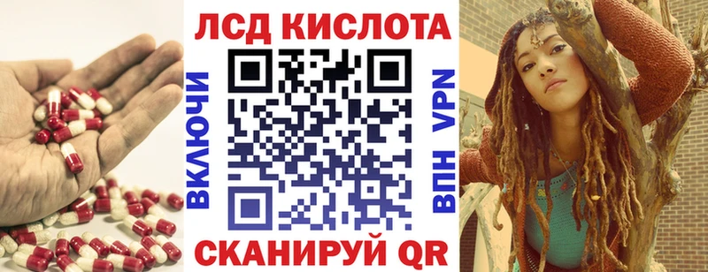 KRAKEN зеркало  Анжеро-Судженск  ЛСД экстази кислота 