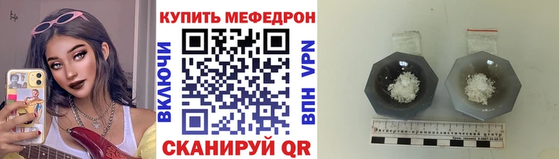 МЕФ VHQ сколько стоит Анжеро-Судженск