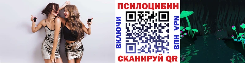 Галлюциногенные грибы мухоморы  Анжеро-Судженск 